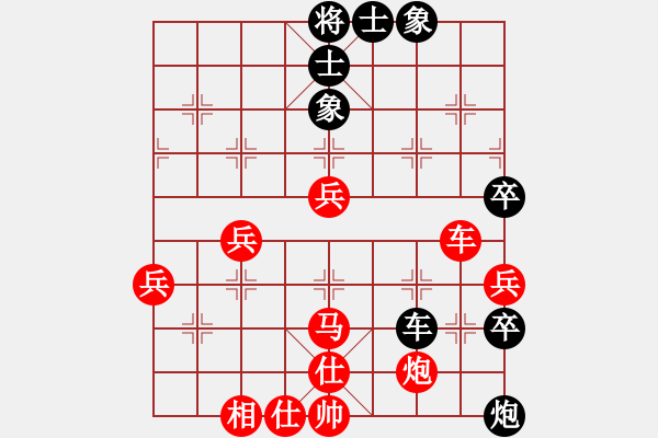 象棋棋譜圖片：大東金童(風(fēng)魔)-勝-星云戰(zhàn)神六(4弦) - 步數(shù)：80 