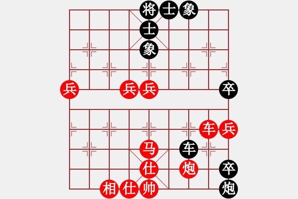 象棋棋譜圖片：大東金童(風(fēng)魔)-勝-星云戰(zhàn)神六(4弦) - 步數(shù)：90 