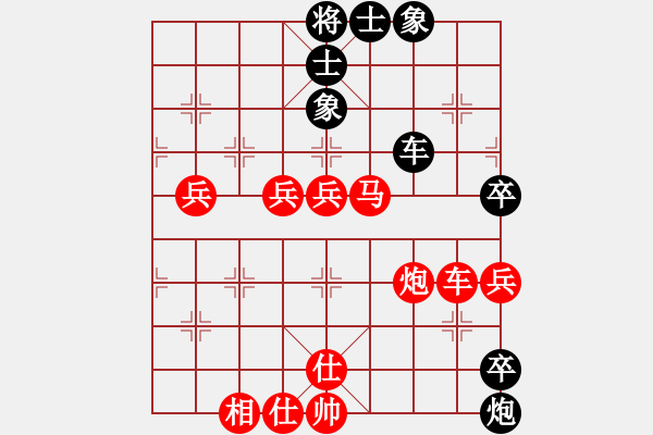 象棋棋譜圖片：大東金童(風(fēng)魔)-勝-星云戰(zhàn)神六(4弦) - 步數(shù)：97 