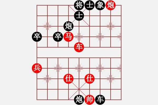 象棋棋譜圖片：qinyiqiang 和 愚呆 - 步數(shù)：110 