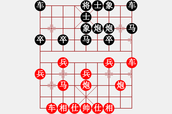 象棋棋譜圖片：qinyiqiang 和 愚呆 - 步數(shù)：20 