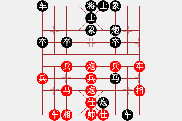 象棋棋譜圖片：qinyiqiang 和 愚呆 - 步數(shù)：30 