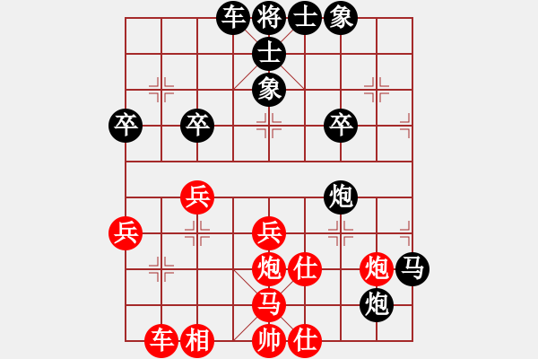 象棋棋譜圖片：qinyiqiang 和 愚呆 - 步數(shù)：40 