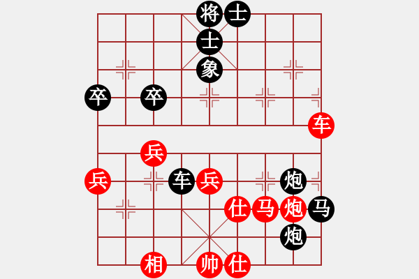 象棋棋譜圖片：qinyiqiang 和 愚呆 - 步數(shù)：50 