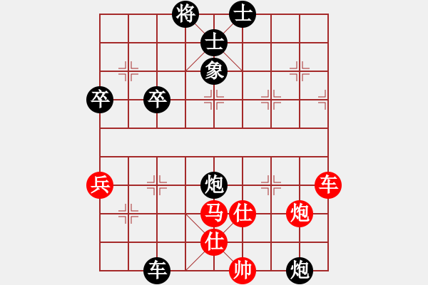 象棋棋譜圖片：qinyiqiang 和 愚呆 - 步數(shù)：70 