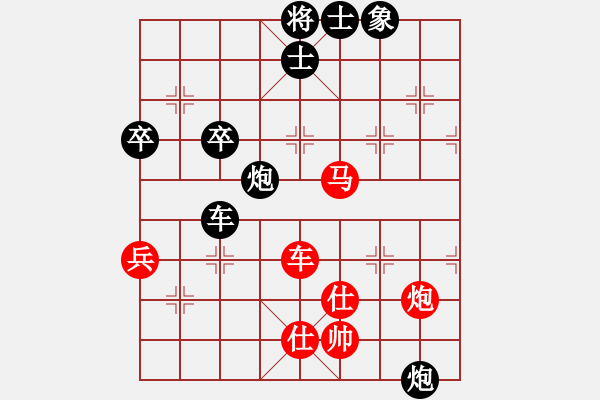 象棋棋譜圖片：qinyiqiang 和 愚呆 - 步數(shù)：80 