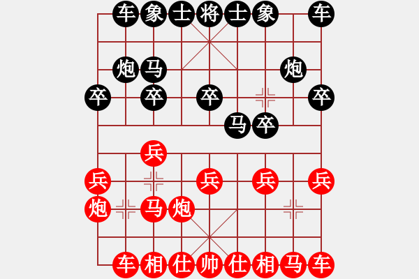 象棋棋谱图片：肖登武 先和 李智屏 - 步数：10 
