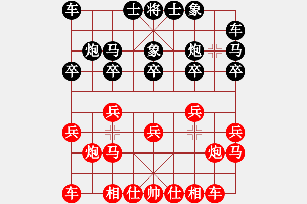 象棋棋谱图片：刘明 先和 吴魏 - 步数：10 