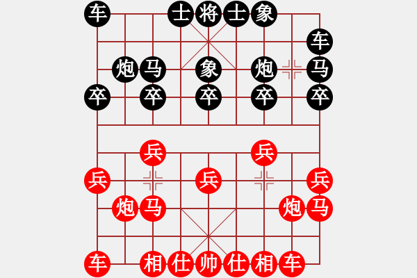 象棋棋譜圖片：劉明 先和 吳魏 - 步數(shù)：10 