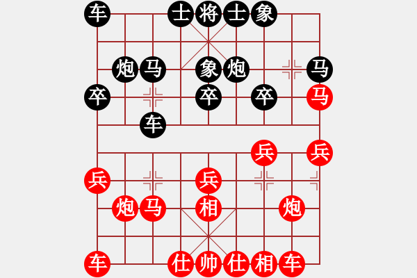 象棋棋谱图片：刘明 先和 吴魏 - 步数：20 
