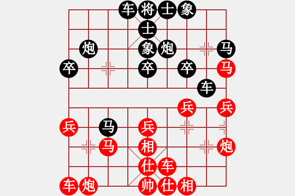 象棋棋谱图片：刘明 先和 吴魏 - 步数：30 