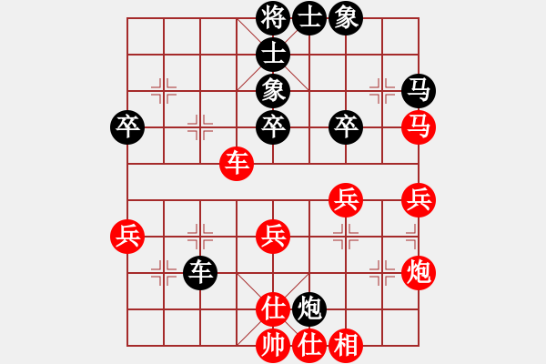 象棋棋谱图片：刘明 先和 吴魏 - 步数：50 