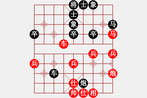 象棋棋譜圖片：劉明 先和 吳魏 - 步數(shù)：50 