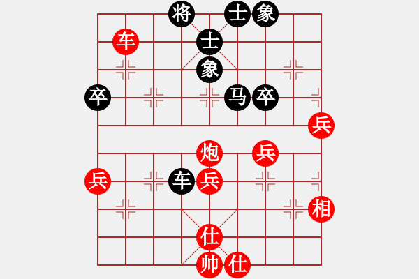 象棋棋谱图片：刘明 先和 吴魏 - 步数：80 
