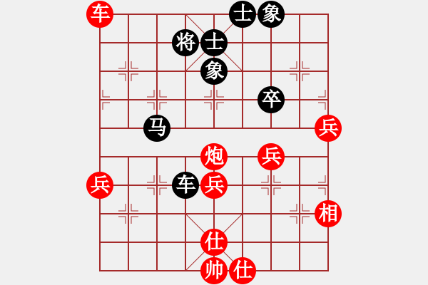 象棋棋谱图片：刘明 先和 吴魏 - 步数：90 