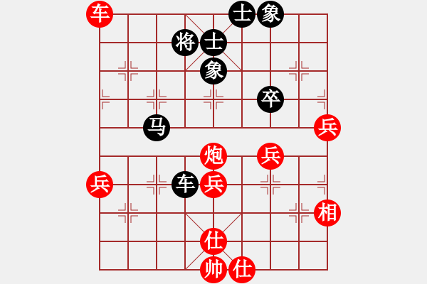 象棋棋譜圖片：劉明 先和 吳魏 - 步數(shù)：90 