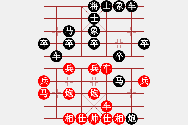 象棋棋譜圖片：逐浪新高（業(yè)5-1）先負(fù) bbboy0y002（業(yè)6-3） - 步數(shù)：30 