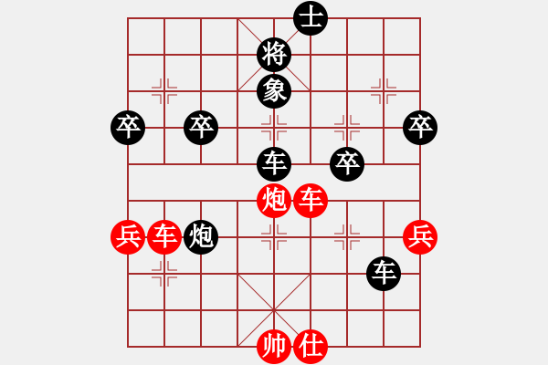 象棋棋譜圖片：逐浪新高（業(yè)5-1）先負(fù) bbboy0y002（業(yè)6-3） - 步數(shù)：60 