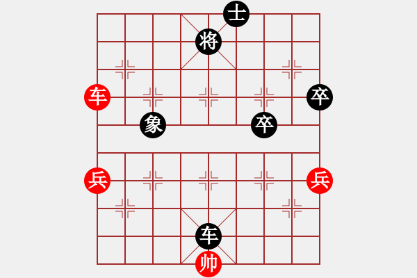 象棋棋譜圖片：逐浪新高（業(yè)5-1）先負(fù) bbboy0y002（業(yè)6-3） - 步數(shù)：70 