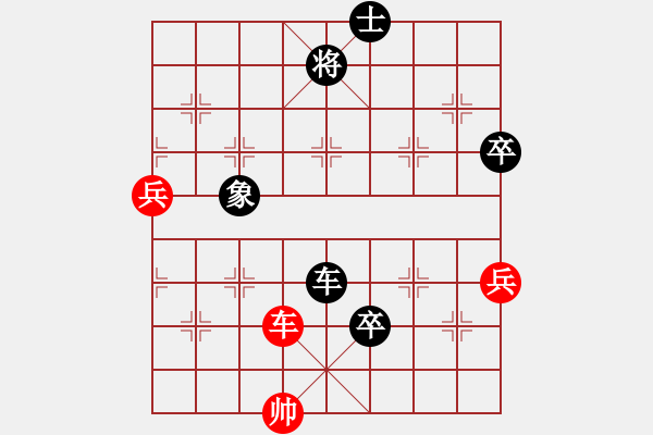 象棋棋譜圖片：逐浪新高（業(yè)5-1）先負(fù) bbboy0y002（業(yè)6-3） - 步數(shù)：80 