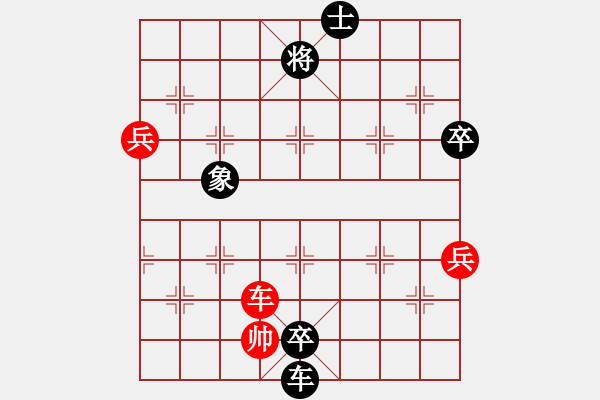 象棋棋譜圖片：逐浪新高（業(yè)5-1）先負(fù) bbboy0y002（業(yè)6-3） - 步數(shù)：88 