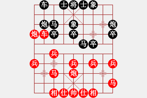 象棋棋谱图片：第6轮13台 北京刘龙先和广东李鸿嘉 - 步数：20 