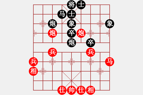象棋棋谱图片：第6轮13台 北京刘龙先和广东李鸿嘉 - 步数：40 