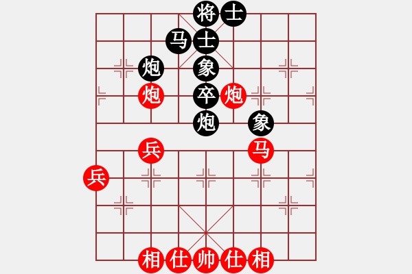 象棋棋谱图片：第6轮13台 北京刘龙先和广东李鸿嘉 - 步数：50 