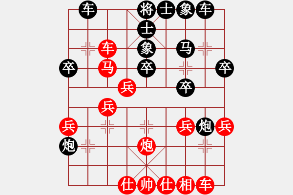 象棋棋譜圖片：中炮對屏風(fēng)馬雙炮過河（黑勝） - 步數(shù)：30 