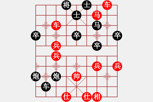 象棋棋譜圖片：中炮對屏風(fēng)馬雙炮過河（黑勝） - 步數(shù)：44 