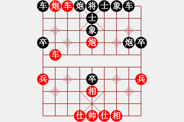 象棋棋譜圖片：一個(gè)壞人[852588686] -VS- 快龍[308563531] - 步數(shù)：40 