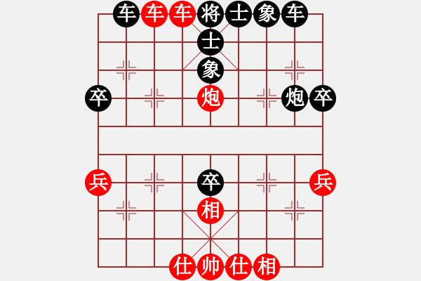 象棋棋譜圖片：一個(gè)壞人[852588686] -VS- 快龍[308563531] - 步數(shù)：43 