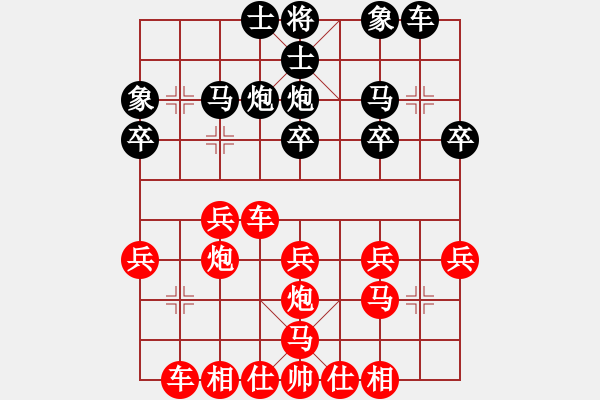 象棋棋譜圖片：hx【將】[2684880401] -VS- 陽光普照[1261258071] - 步數(shù)：25 