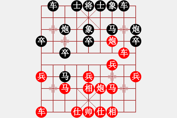 象棋棋譜圖片：浪（業(yè)6-2）先負(fù)劉昕（業(yè)6-3）.pgn - 步數(shù)：20 