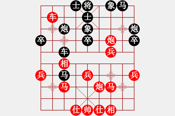 象棋棋譜圖片：浪（業(yè)6-2）先負(fù)劉昕（業(yè)6-3）.pgn - 步數(shù)：30 