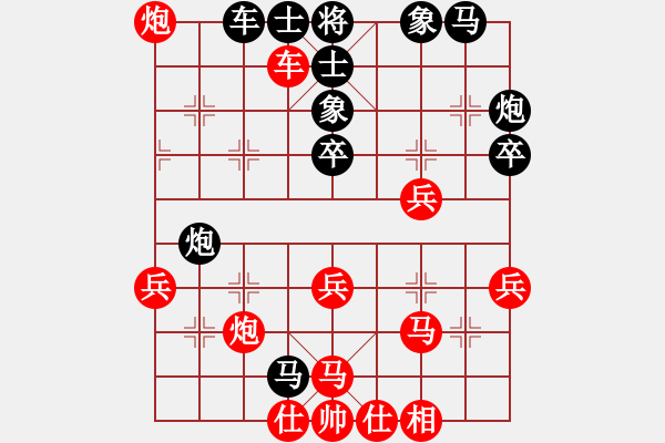 象棋棋譜圖片：浪（業(yè)6-2）先負(fù)劉昕（業(yè)6-3）.pgn - 步數(shù)：40 