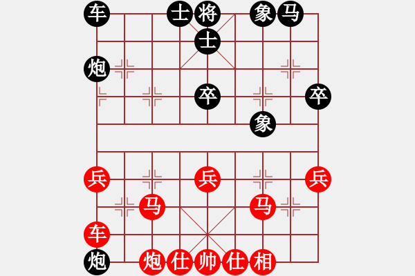 象棋棋譜圖片：浪（業(yè)6-2）先負(fù)劉昕（業(yè)6-3）.pgn - 步數(shù)：50 