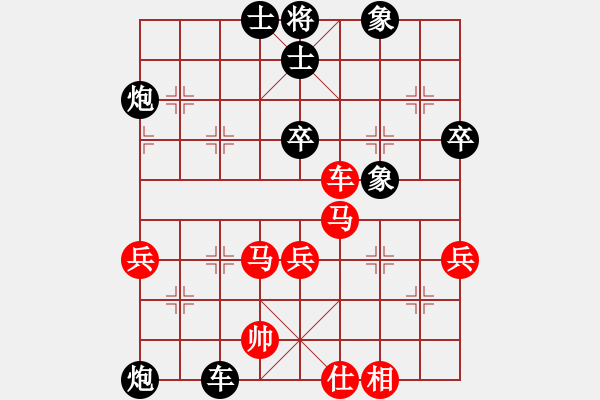 象棋棋譜圖片：浪（業(yè)6-2）先負(fù)劉昕（業(yè)6-3）.pgn - 步數(shù)：70 