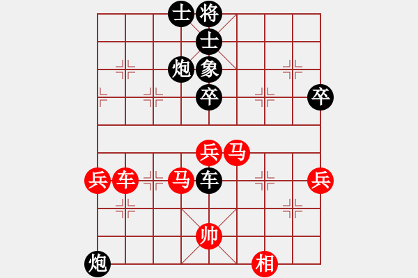 象棋棋譜圖片：浪（業(yè)6-2）先負(fù)劉昕（業(yè)6-3）.pgn - 步數(shù)：80 