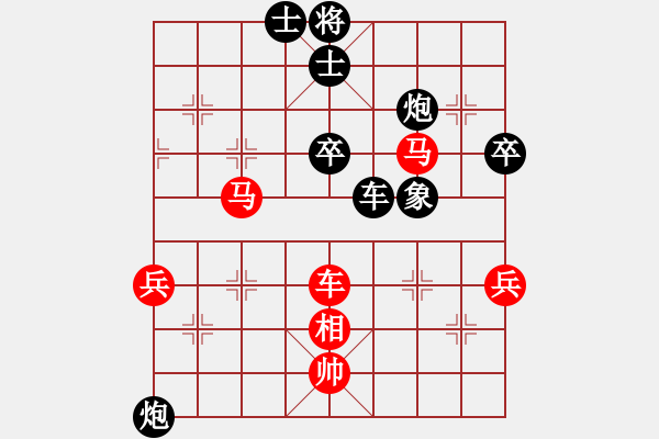 象棋棋譜圖片：浪（業(yè)6-2）先負(fù)劉昕（業(yè)6-3）.pgn - 步數(shù)：90 