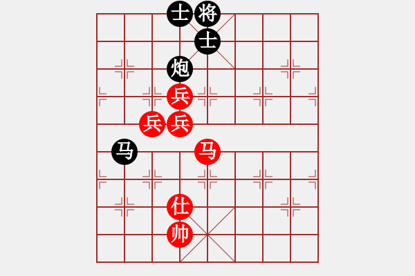 象棋棋譜圖片：趙國榮 先和 申鵬 - 步數(shù)：131 