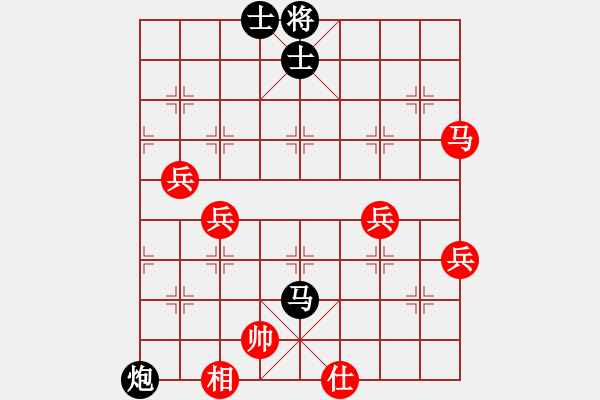 象棋棋譜圖片：趙國榮 先和 申鵬 - 步數(shù)：70 