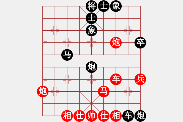 象棋棋譜圖片：天涯共此時（業(yè)7-2） 先負 bbboy002（業(yè)7-2） - 步數(shù)：50 