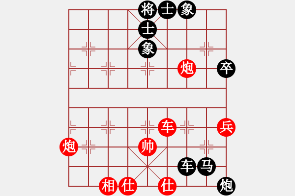 象棋棋譜圖片：天涯共此時（業(yè)7-2） 先負 bbboy002（業(yè)7-2） - 步數(shù)：60 