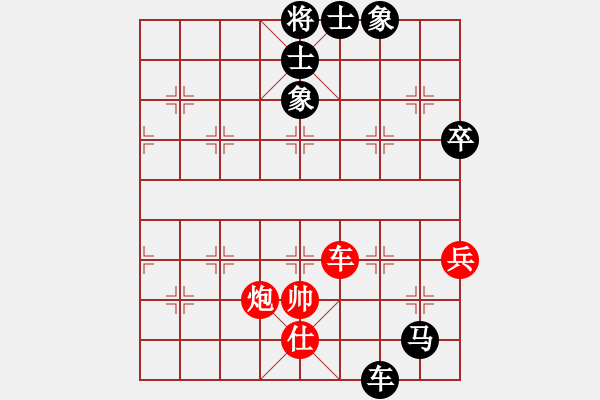 象棋棋譜圖片：天涯共此時（業(yè)7-2） 先負 bbboy002（業(yè)7-2） - 步數(shù)：70 