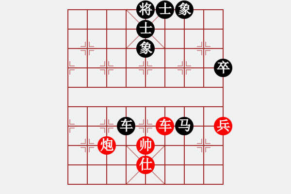 象棋棋譜圖片：天涯共此時（業(yè)7-2） 先負 bbboy002（業(yè)7-2） - 步數(shù)：80 