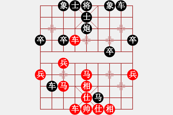 象棋棋譜圖片：過(guò)河車(chē)七兵對(duì)屏風(fēng)馬平炮兌車(chē)黑外馬 變10 - 步數(shù)：36 