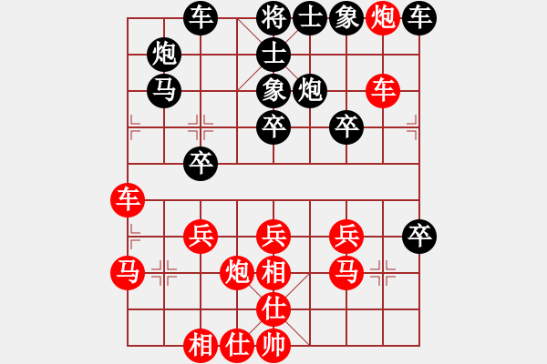 象棋棋譜圖片：bbboy002[紅] -VS- siniu2000[黑] - 步數(shù)：30 