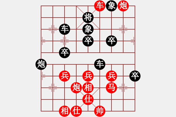 象棋棋譜圖片：bbboy002[紅] -VS- siniu2000[黑] - 步數(shù)：50 