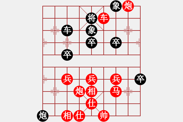 象棋棋譜圖片：bbboy002[紅] -VS- siniu2000[黑] - 步數(shù)：53 